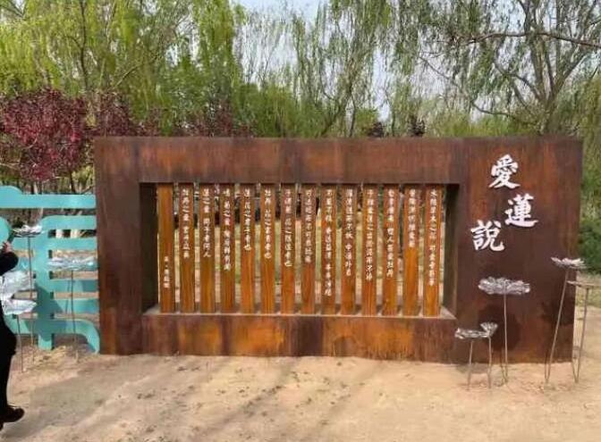 平塘耐候钢板招牌
